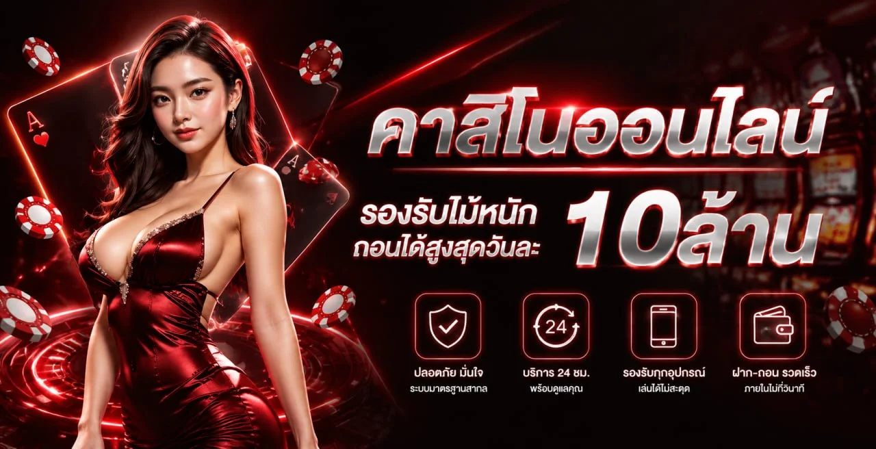 หวยออนไลน์ LAVACOMPLEX168 อัตราจ่ายสูง จ่ายจริง