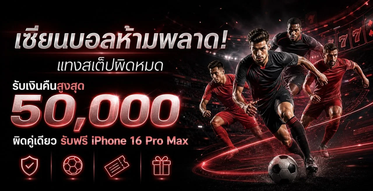 แทงบอลออนไลน์ LAVACOMPLEX168 ราคาบอลเรียลไทม์